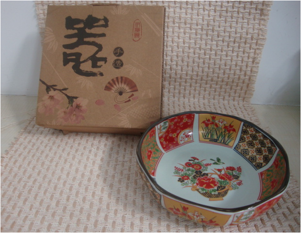 Japanese Bowl Plate Giftbox Porcelain Small 20cm