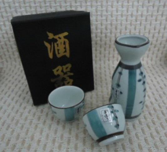 Japanese Sake Set 3 Piece Porcelain Giftbox 13cm