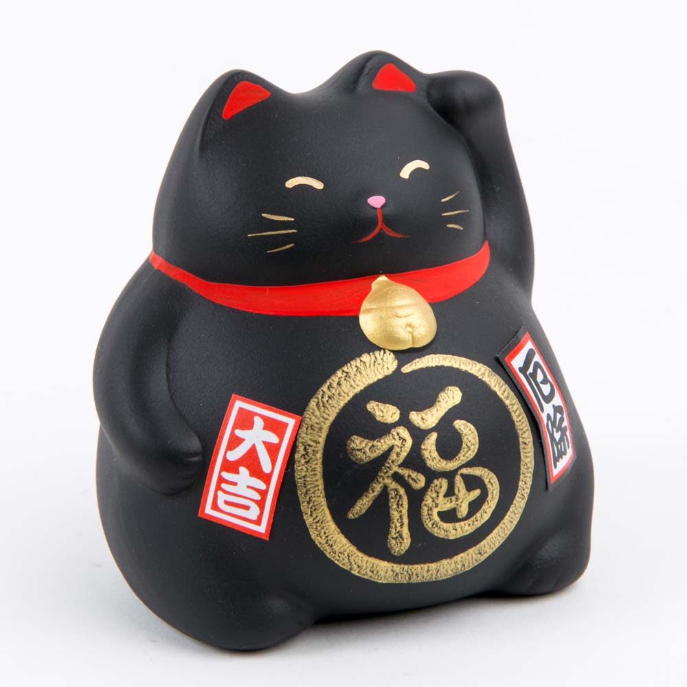 Lucky Cat Maneki Neko Coin Bank Black - Against Bad Luck