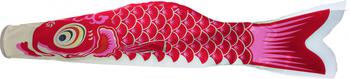 Japanese Wind Koi Red 60 cm