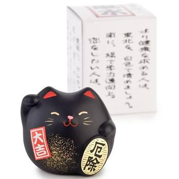 Lucky Cat Maneki Neko Small Black - Against Bad Luck