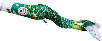 Japanese Wind Koi Green 60 cm